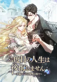 1417b18bb92bed22901c67fedd17c248