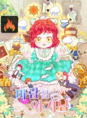 1e19e1baae9375c00db2ec80ffbc2793