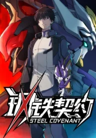 29ceff4ea2cdf5d56e4b2141595d764f