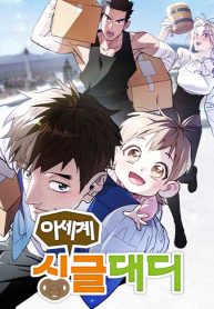 2c91583d473480a550336d8b7fb47241