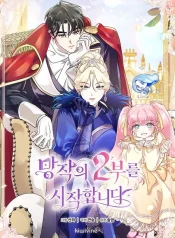 308da53f9df663be907387f68c1563fa