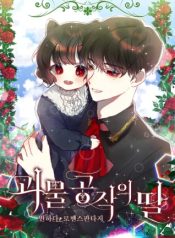 32fbc43cf68683ee3cd4fbac3190bfce