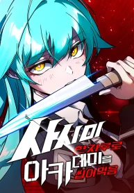 34ddae2057fa8c401f500a1b667f59b3