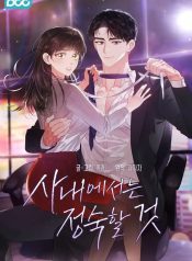 40b76cabf6295f9d203037508e363966