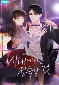 40b76cabf6295f9d203037508e363966