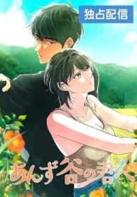 4102547b3600d7eebb183245ea744df3