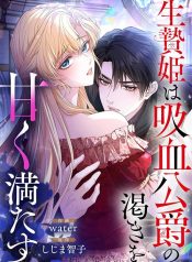 42c9d0ab1e83c907976d3f06685de960