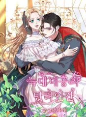 4552fbd4d72cab6d0c0b54512b599f1a