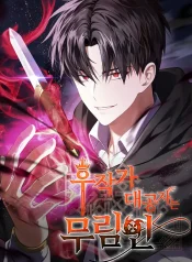 4588939e3362140630a7c820c119d219