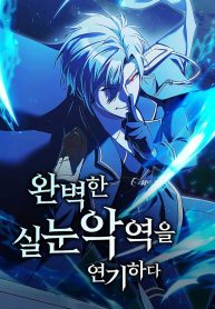 4860e23718c94b9bea2a1bd5e1bc1fe5