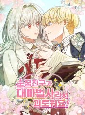 4a35c3bddf18dc0a95392e14798a4237