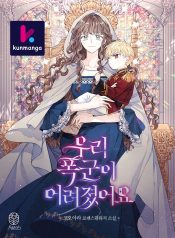 4af403a1d5872f739f95c625d8cdd7aa