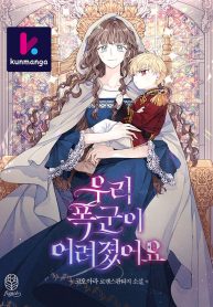 4af403a1d5872f739f95c625d8cdd7aa