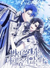 4b55cef8977399ee496b586f32647795