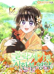 4f8905ff0c6473dbec61be4683d9c825