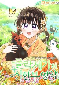 4f8905ff0c6473dbec61be4683d9c825