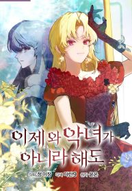 5018dede1409d0161efa0a839baba578