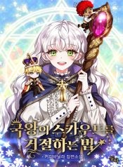 54dc06319325043836eec0bb53c08870