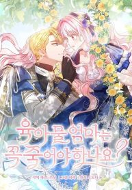 593331b10cb19f26bb74b2e350d74ecd