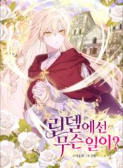 596d2aa84a946165b2296e6280108ee5