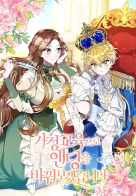 5ccf8a413e5fc2a590784bac13d4c9f5