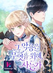 5de26db7d0c366543620f0cc76feb485