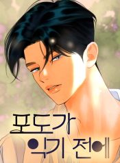 63df1ac451515a39f49080d78165f64a