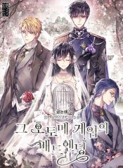 64bb7d9dfbf07fe7df2b8b8e93ed79a8