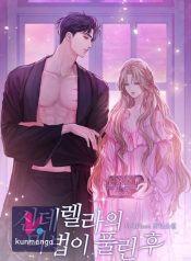 6e2f4d51859faa6ca68250fb3a169e0b