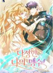 748bbf3d32977d32b75a4c81dcb74fd4