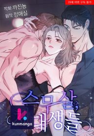 77aaf4a8b19da4dea78a346a31ea1533