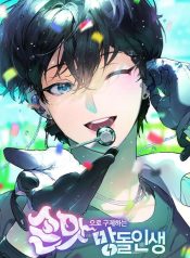 87298eae6b04826adb0bef761b30260d