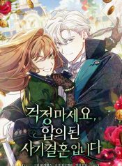 87f4331fbb6fd3bc39d7c0ff6a16727a