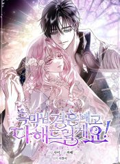 8c405748924e4ce3988e582cc1e2ff75