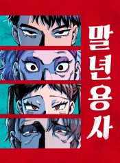 8fb67bcd2e33e401deea7efd3b42604a