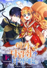 970a4f0924ac240f752f1c69b5398408