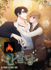 984238c593875dce8c131299aa5f652d