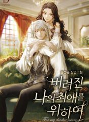 a0f91576239d0d819c2420015247420c