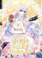 aeef5cf5db093abf8a14f6154bfbebaf