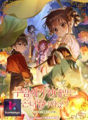 b19633133af0485bb0447af7729d9560