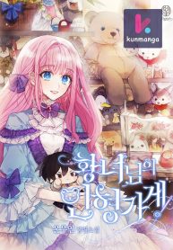 b67bb7f23707c6f1e5eac14a5d165701