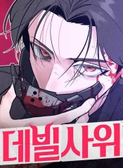 b6e365bcc50ef3cadf8be88c9259d090