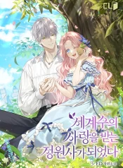 b81033cf629aea6537b6162ae11b9a44