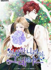 bb8767a4328e0f9be0f5216c0875a0fa