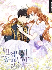 bf659f465e8c63587f452dbdc2d83fec