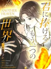 c0afb4bb929b3741b5c36f8a9782603a