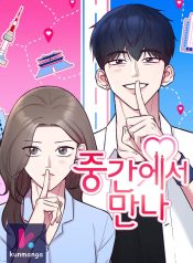 c45a8d54966318669a156555da5073fb