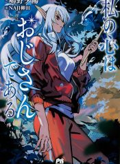 c99cf146a37a9f5d1a3d88b3e049e4f4