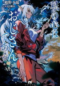 c99cf146a37a9f5d1a3d88b3e049e4f4