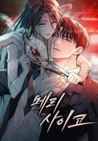 d50251483352a19c3458777972764105